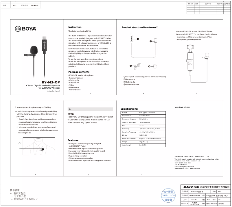 Imagen de la primera página del manual del dispositivo BY-M3-OP