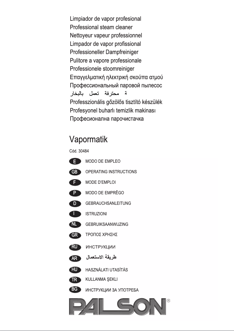 Imagen de la primera página del manual del dispositivo 30484