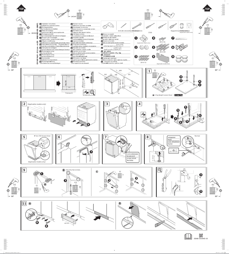 Página 1 del manual Guía de instalación Samsung DW60BG750B00ET