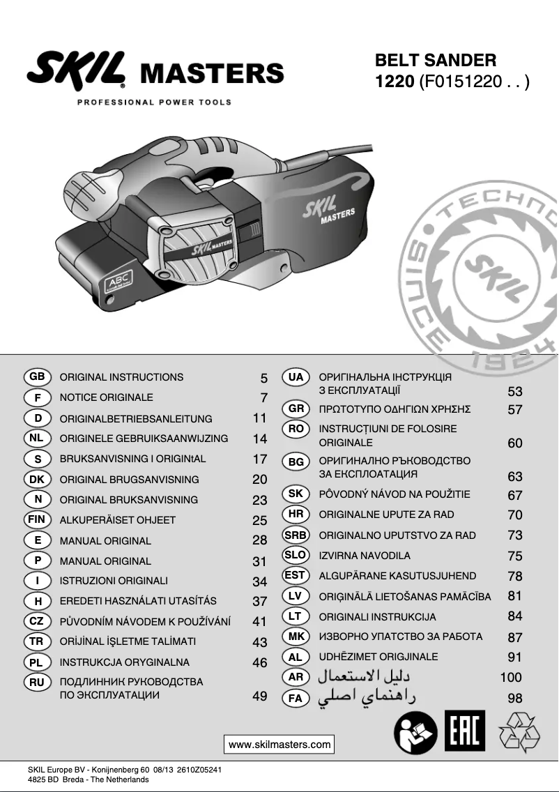 Imagen de la primera página del manual del dispositivo 1220 MA