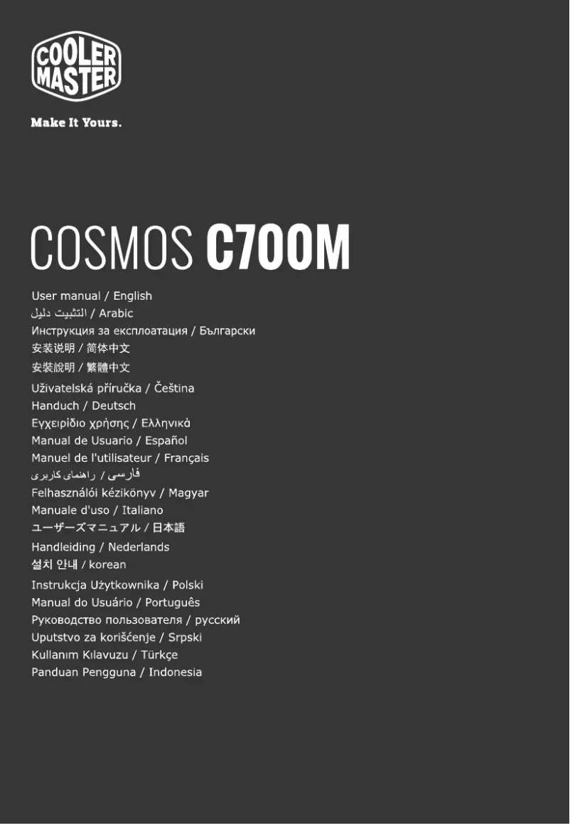 Imagen de la primera página del manual del dispositivo Cosmos C700M
