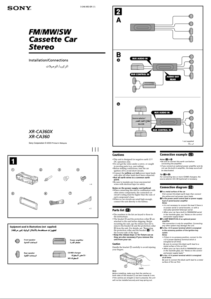 Imagen de la primera página del manual del dispositivo XR-CA360
