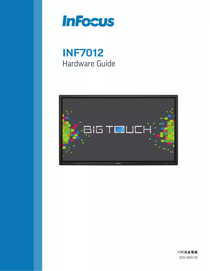 Página nº 1 - Manual de usuario InFocus BigTouch INF7012AG