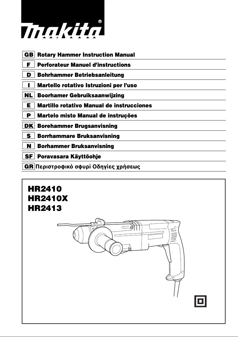 Imagen de la primera página del manual del dispositivo HR2413