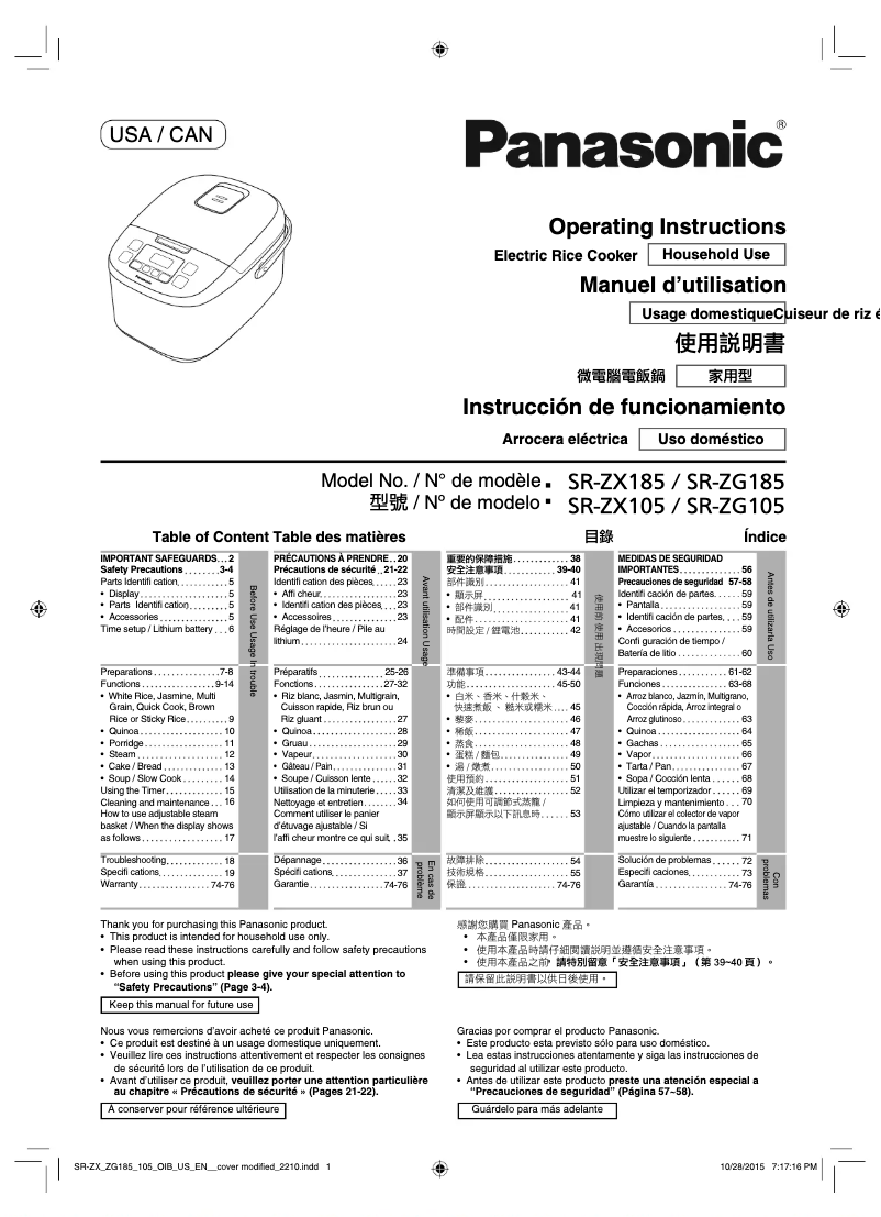 Imagen de la primera página del manual del dispositivo SR-ZX185