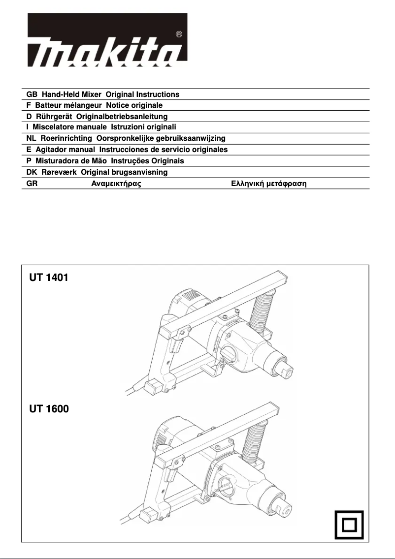 Imagen de la primera página del manual del dispositivo UT1600