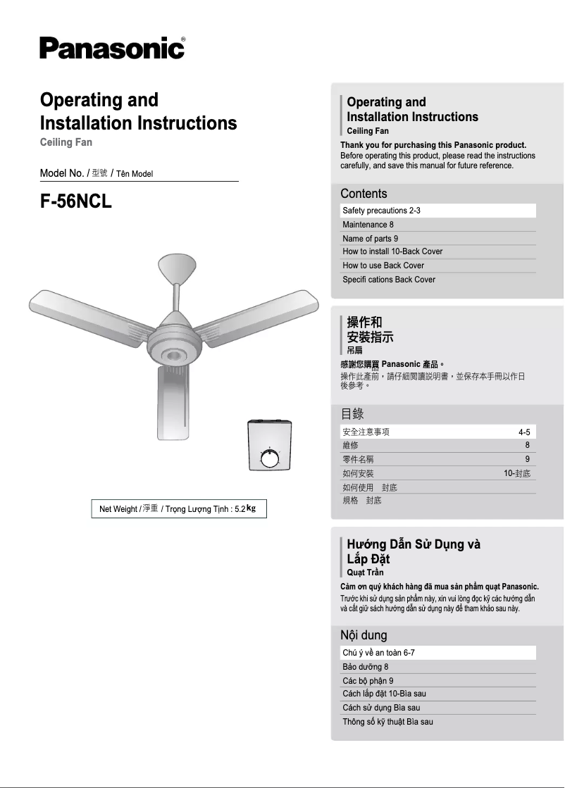 Página 1 del manual Manual de usuario Panasonic F-56NCL