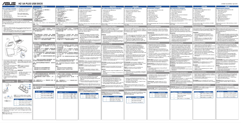 Imagen de la primera página del manual del dispositivo HZ-3A Plus USB Dock