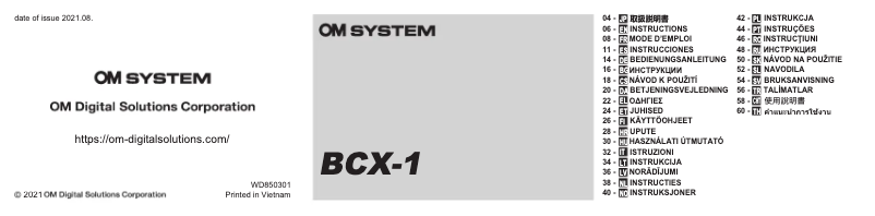 Imagen de la primera página del manual del dispositivo SBCX‑1