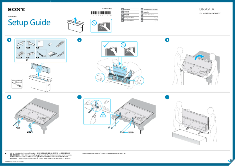 Página 1 del manual Guía de instalación Sony Bravia KDL-43W800G