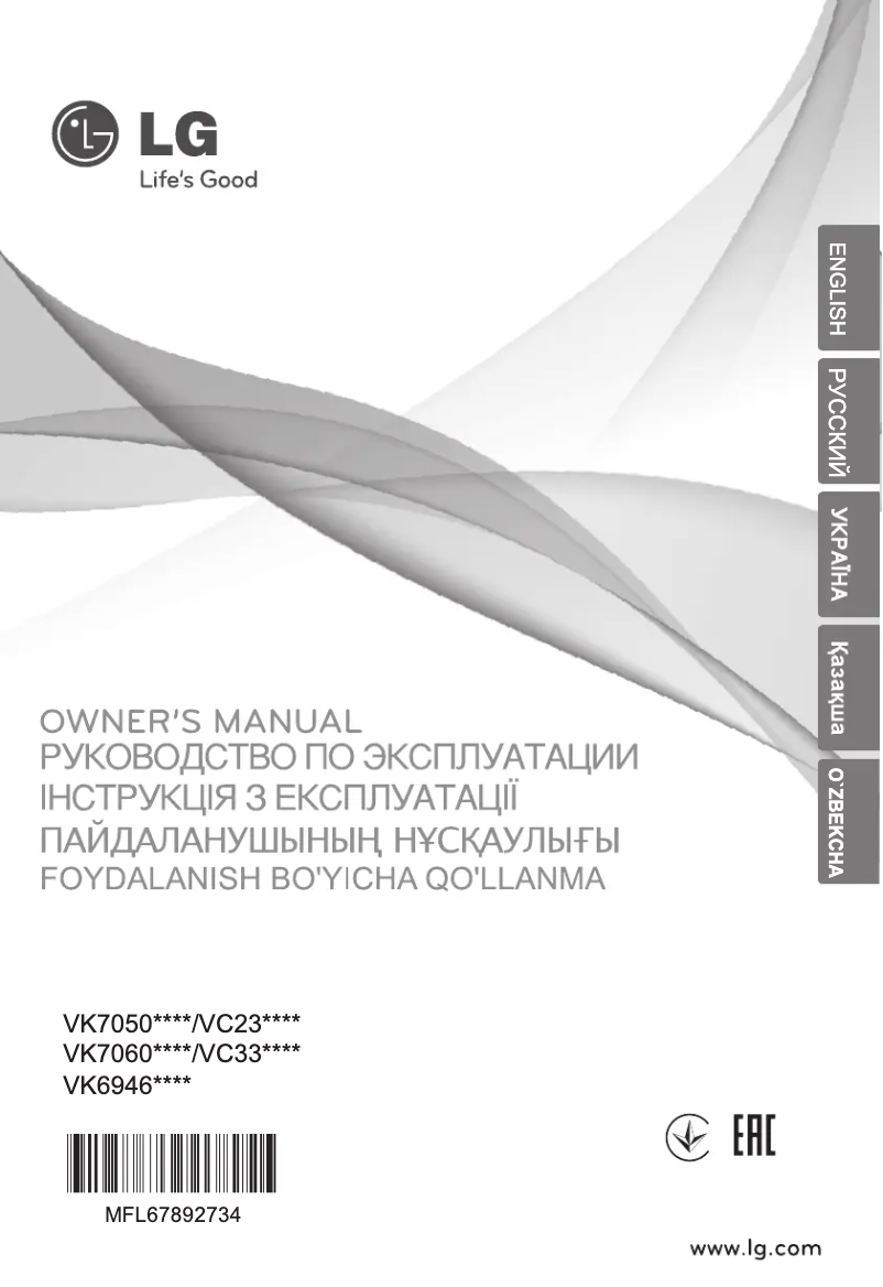 Imagen de la primera página del manual del dispositivo VK70607HU