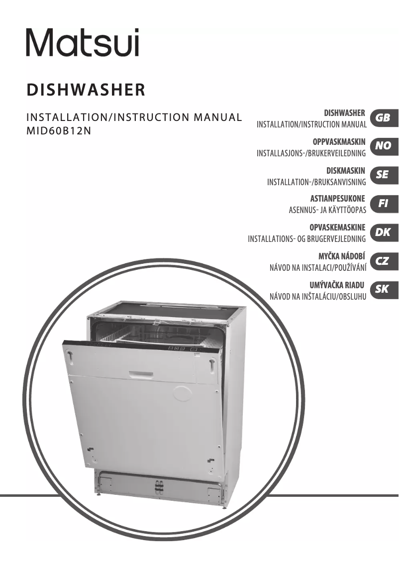Imagen de la primera página del manual del dispositivo MID60B12N