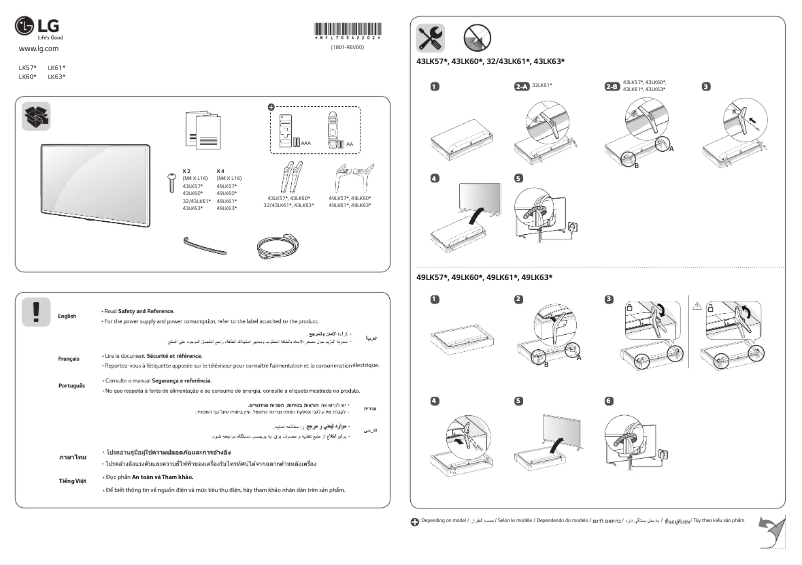 Página nº 1 - Manual de usuario LG 49LK6100YVA