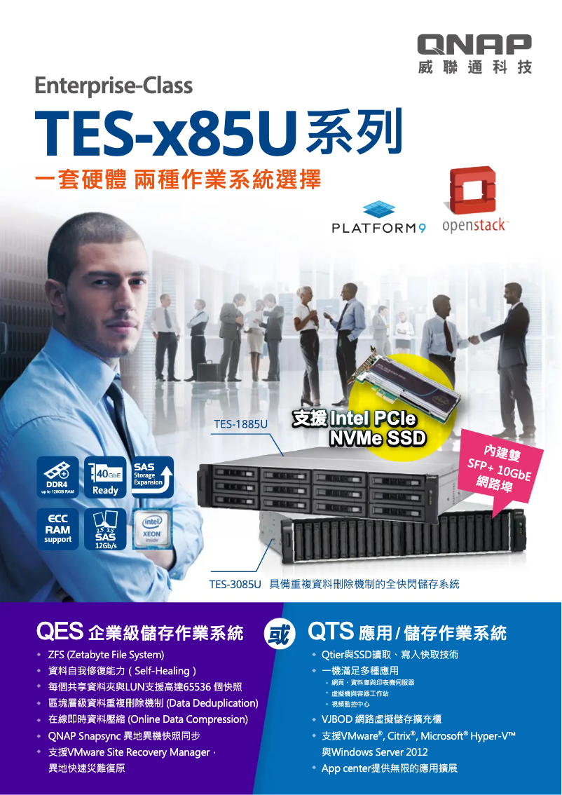 Página 1 del manual Ficha técnica QNAP TES-3085U