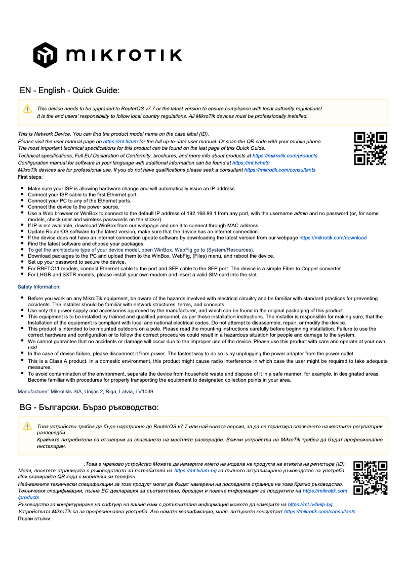 Imagen de la primera página del manual del dispositivo PowerBox