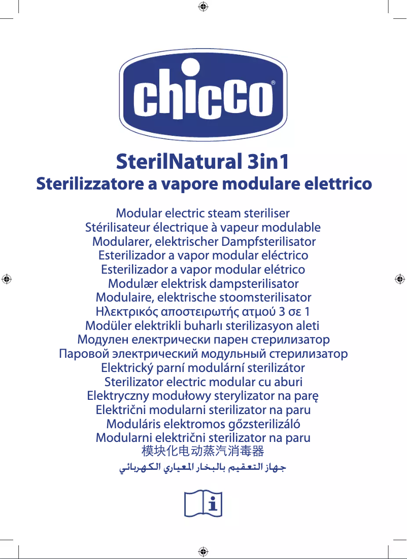 Página 1 del manual Manual de usuario Chicco SterilNatural 3in1