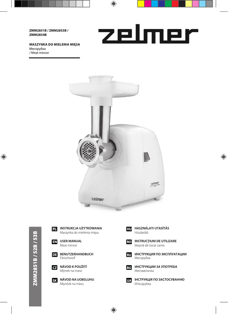 Imagen de la primera página del manual del dispositivo ZMM2853B