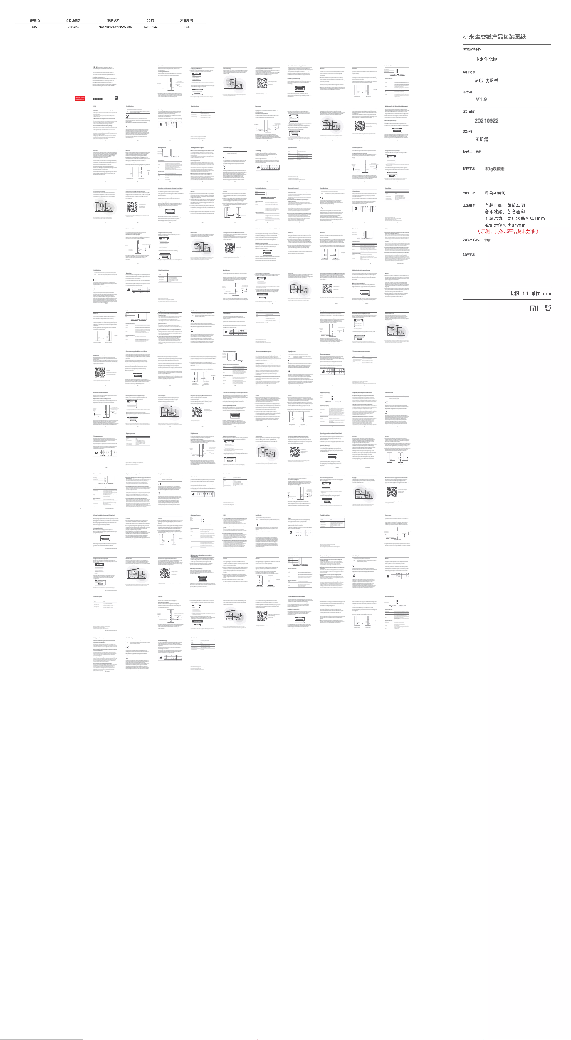 Imagen de la primera página del manual del dispositivo Mesh System AX3000
