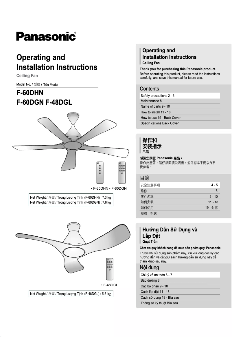 Imagen de la primera página del manual del dispositivo F-60DHN