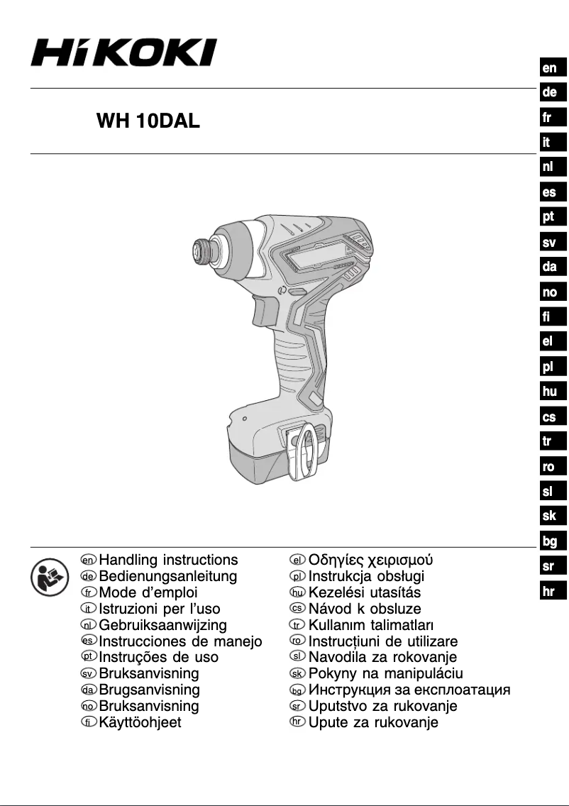Página 1 del manual Manual de usuario HiKOKI WH10DAL