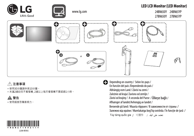 Imagen de la primera página del manual del dispositivo 24BN650Y