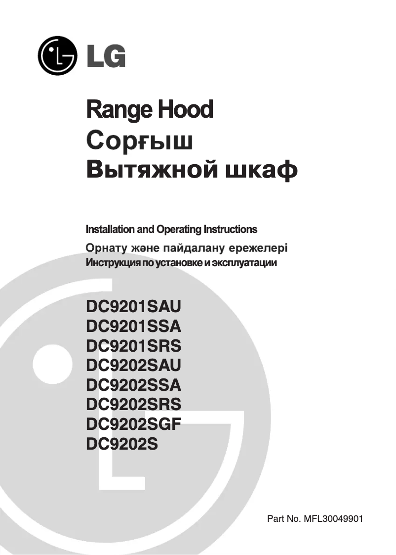 Imagen de la primera página del manual del dispositivo DC9201S