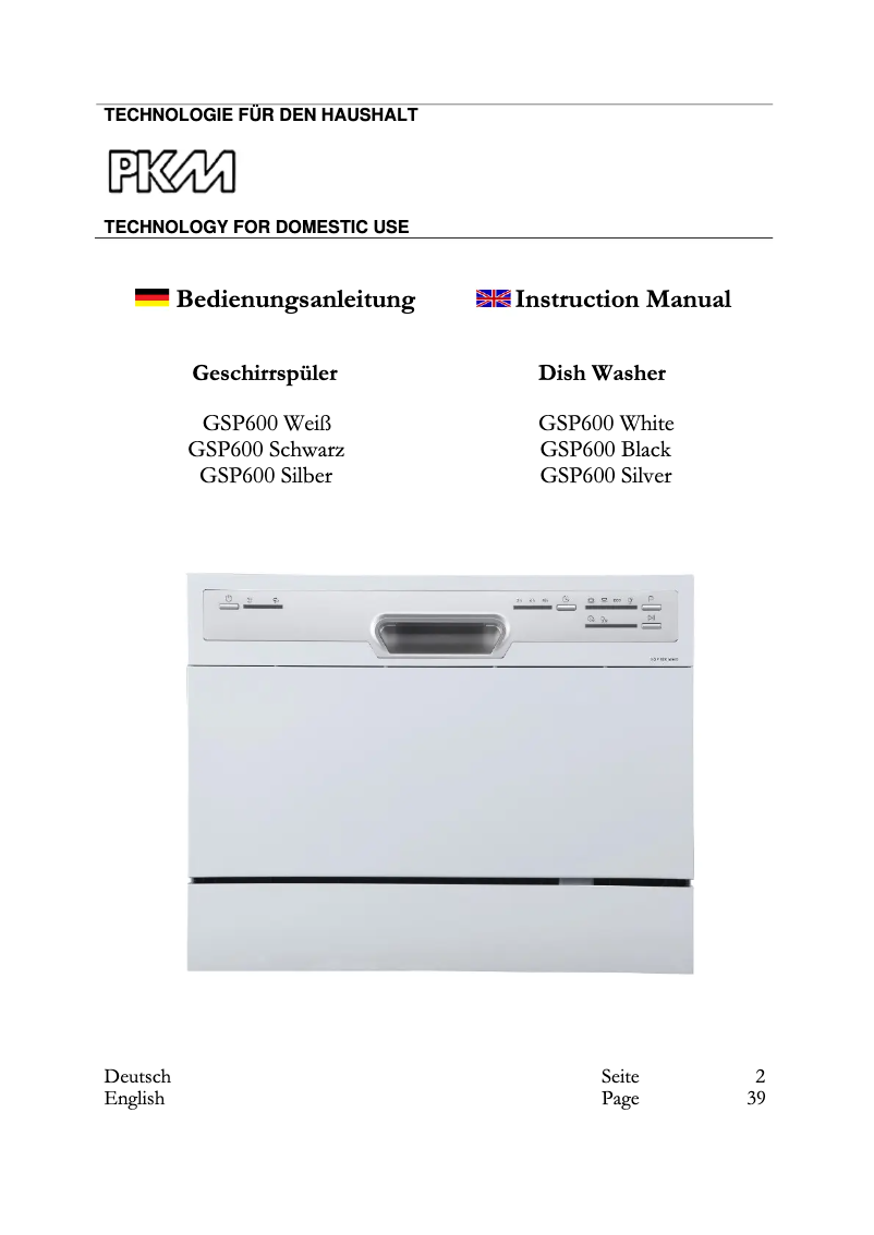 Imagen de la primera página del manual del dispositivo KH-GSP600