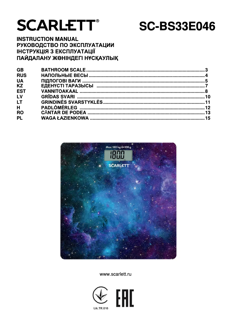 Página 1 del manual Manual de usuario Scarlett SC-BS33E046