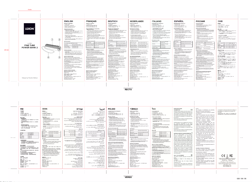 Imagen de la primera página del manual del dispositivo Fine Tube