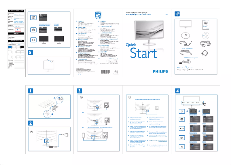 Página 1 del manual Guía de inicio rápido Philips 227E6QDSD