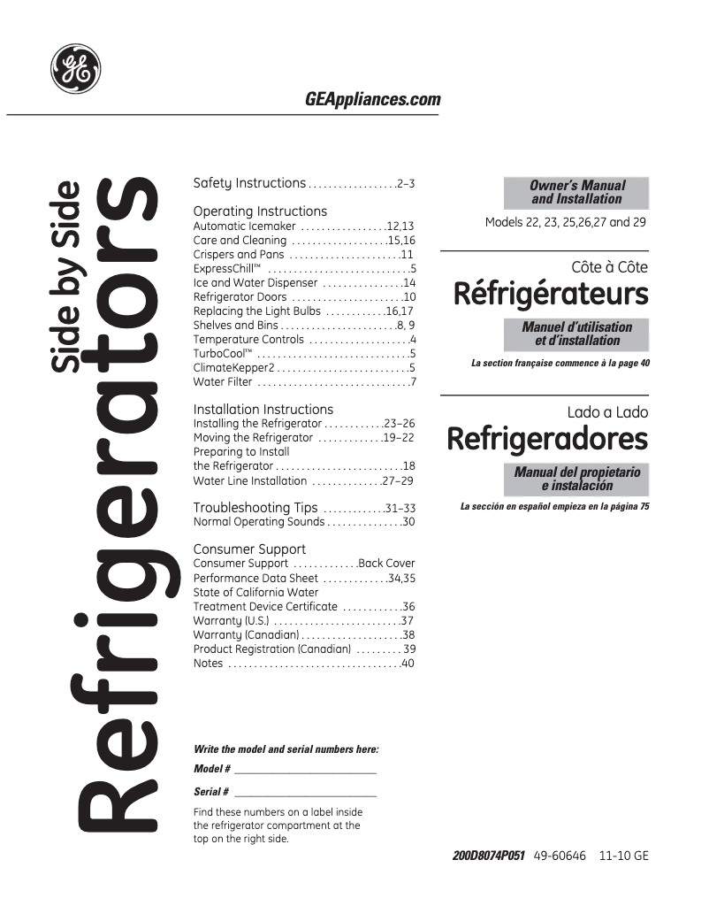 Imagen de la primera página del manual del dispositivo GSHF6KGZCC