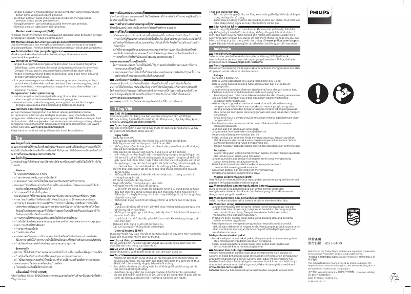 Imagen de la primera página del manual del dispositivo GCA1000