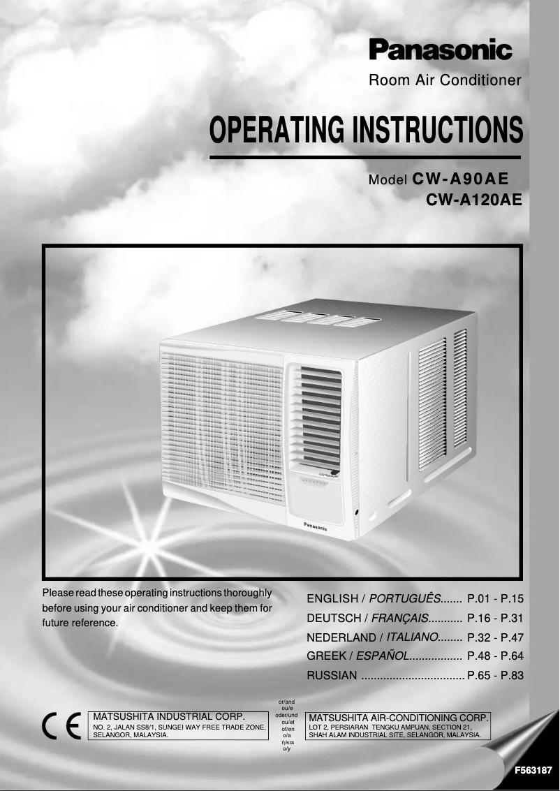 Imagen de la primera página del manual del dispositivo CW-A120AE