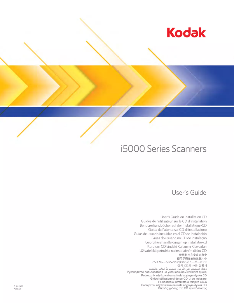 Imagen de la primera página del manual del dispositivo i5200