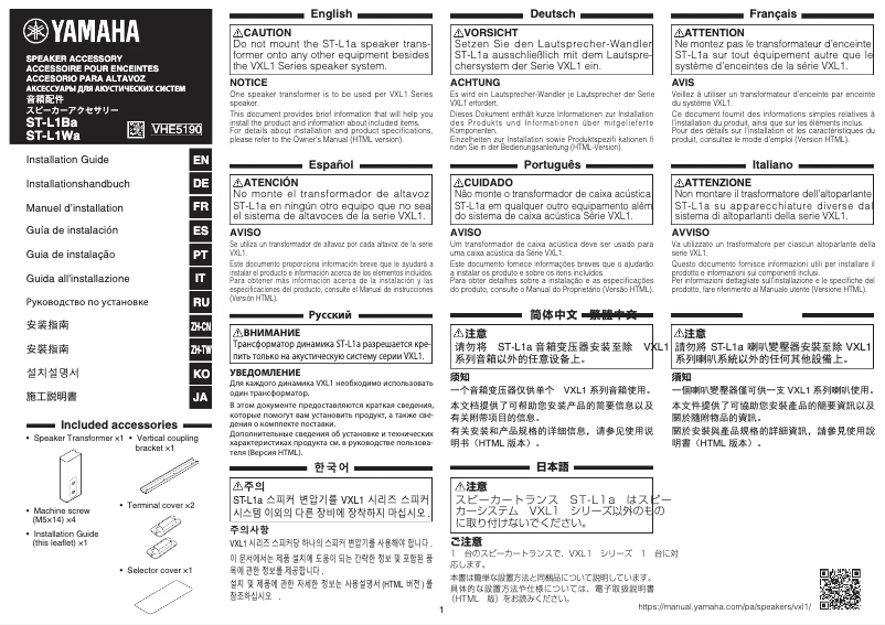 Imagen de la primera página del manual del dispositivo ST-L1B