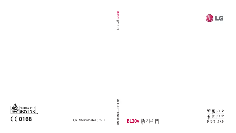 Imagen de la primera página del manual del dispositivo BL20V