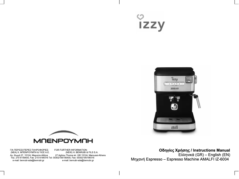 Página 1 del manual Manual de usuario Izzy Amalfi IZ-6004