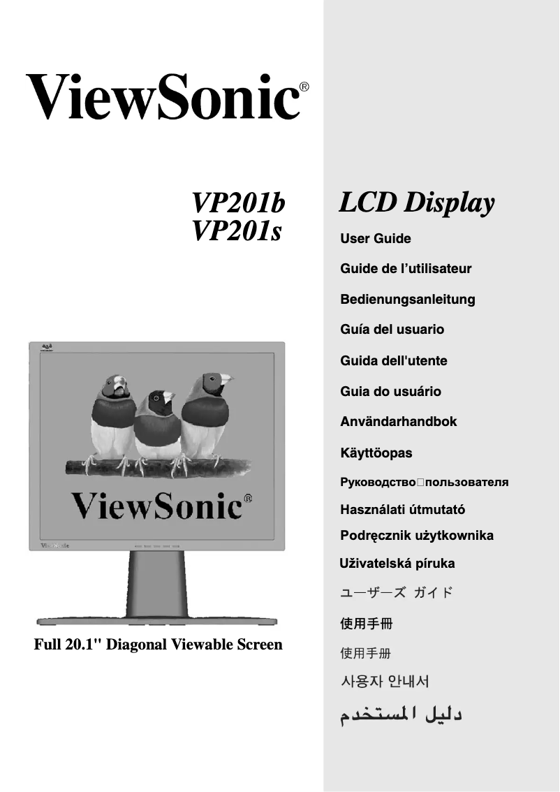 Imagen de la primera página del manual del dispositivo VP201B