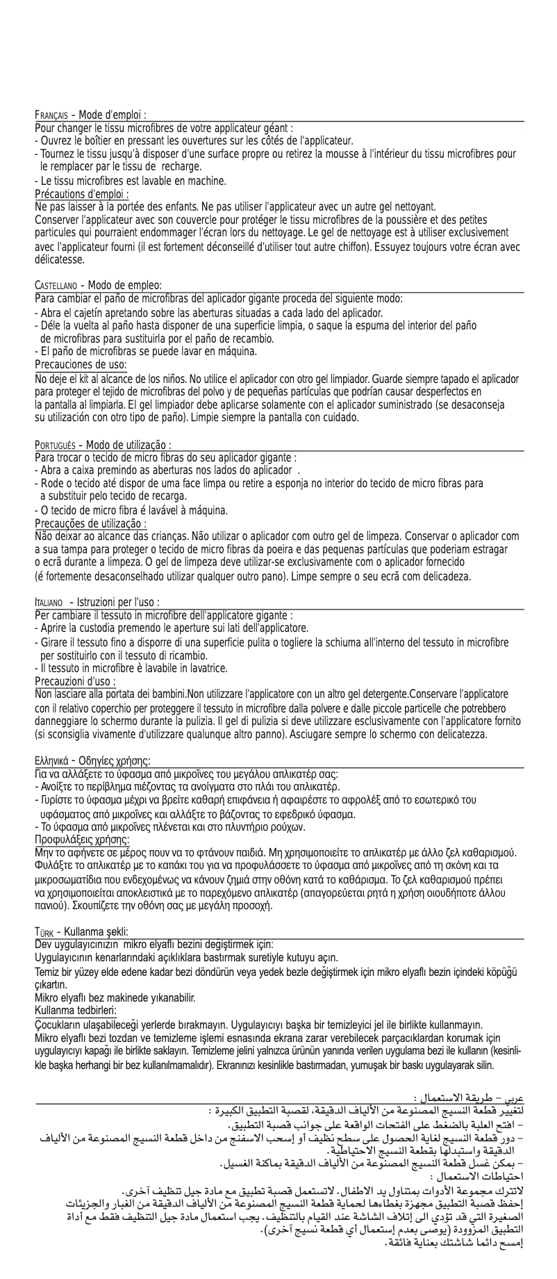 Imagen de la primera página del manual del dispositivo NEDI032305