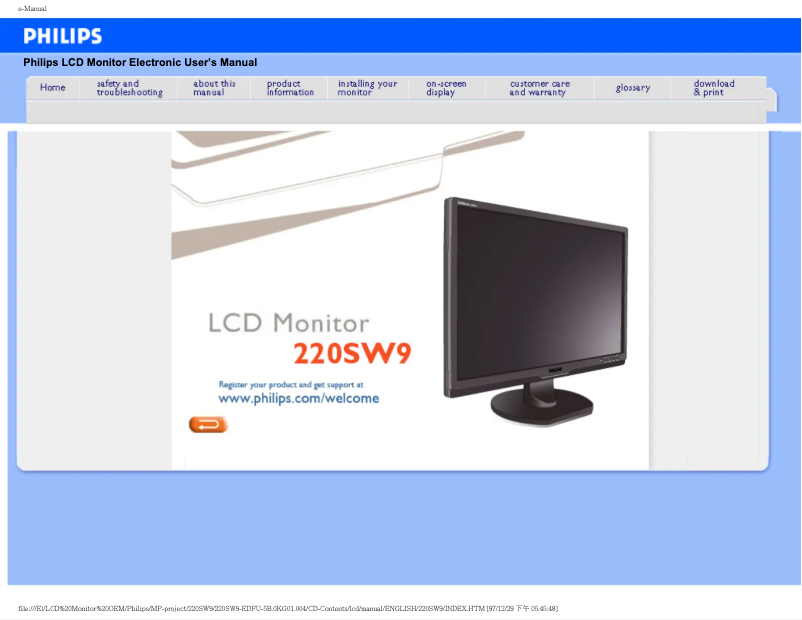 Imagen de la primera página del manual del dispositivo Brilliance 220SW9FS