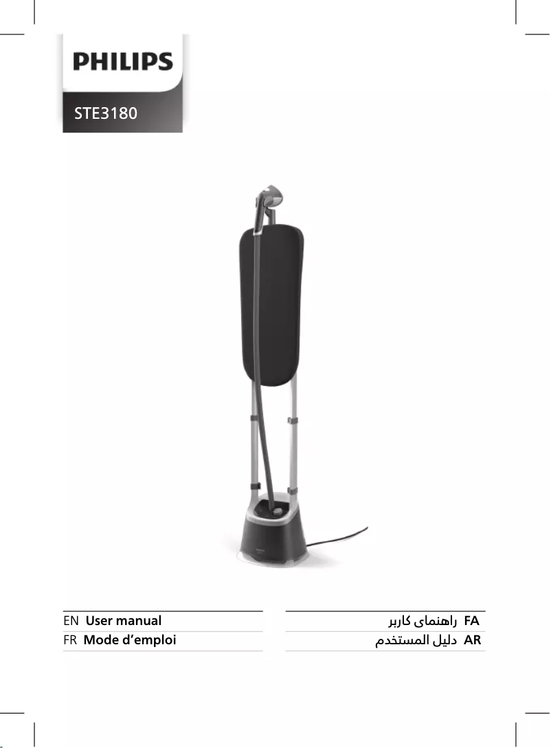 Página 1 del manual Manual de usuario Philips STE3180