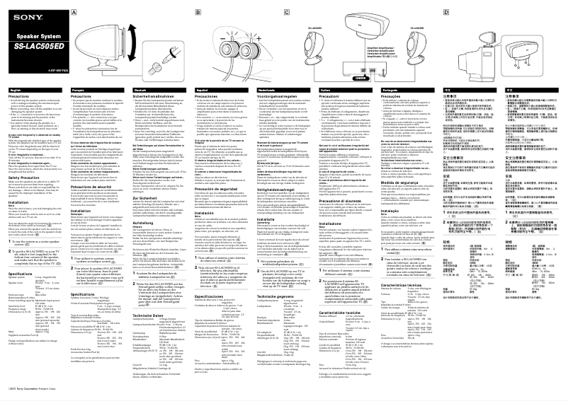 Imagen de la primera página del manual del dispositivo SS-LAC505ED