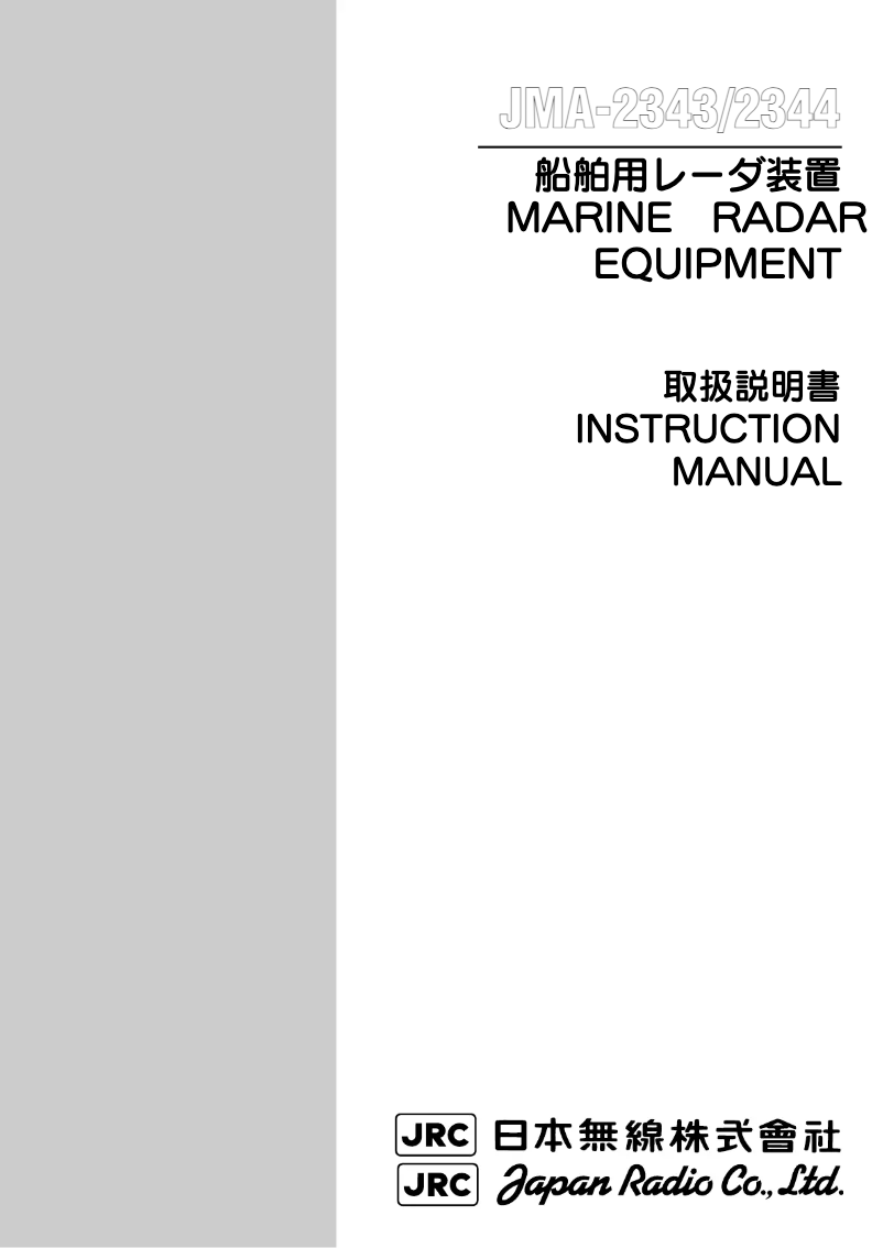 Imagen de la primera página del manual del dispositivo JMA-2343