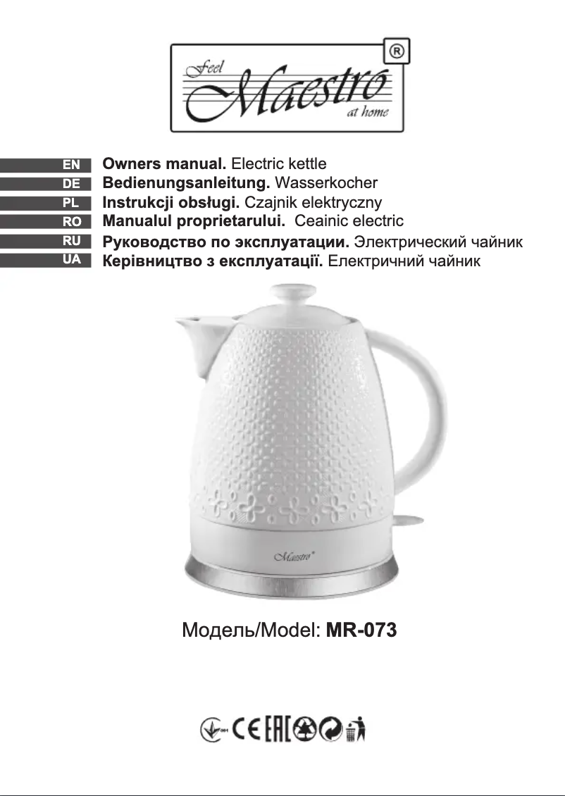 Imagen de la primera página del manual del dispositivo MR-073