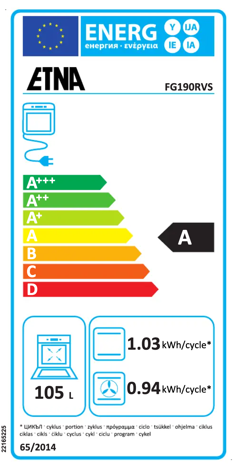 Imagen de la primera página del manual del dispositivo SV220