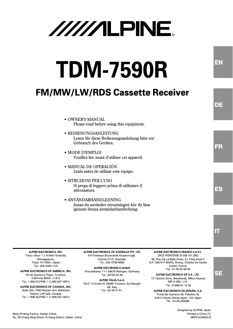 Imagen de la primera página del manual del dispositivo TDM-7590R