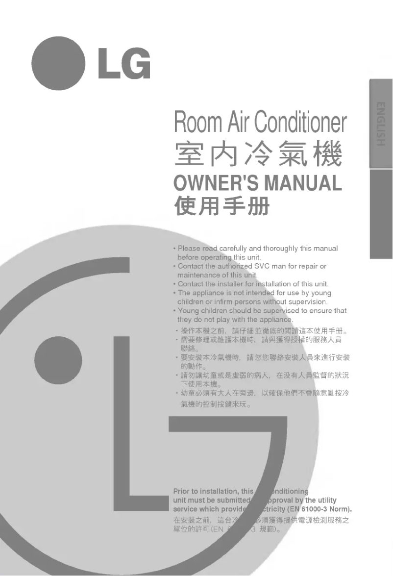 Imagen de la primera página del manual del dispositivo LS-C126URD0