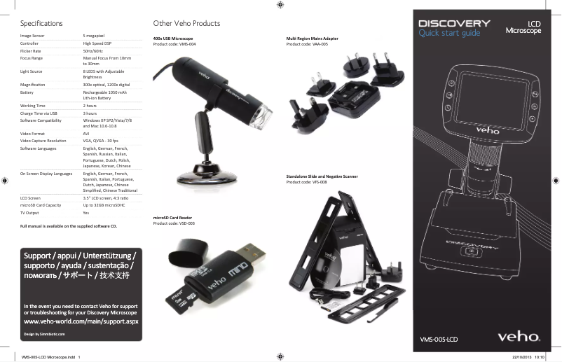 Imagen de la primera página del manual del dispositivo VMS-005-LCD
