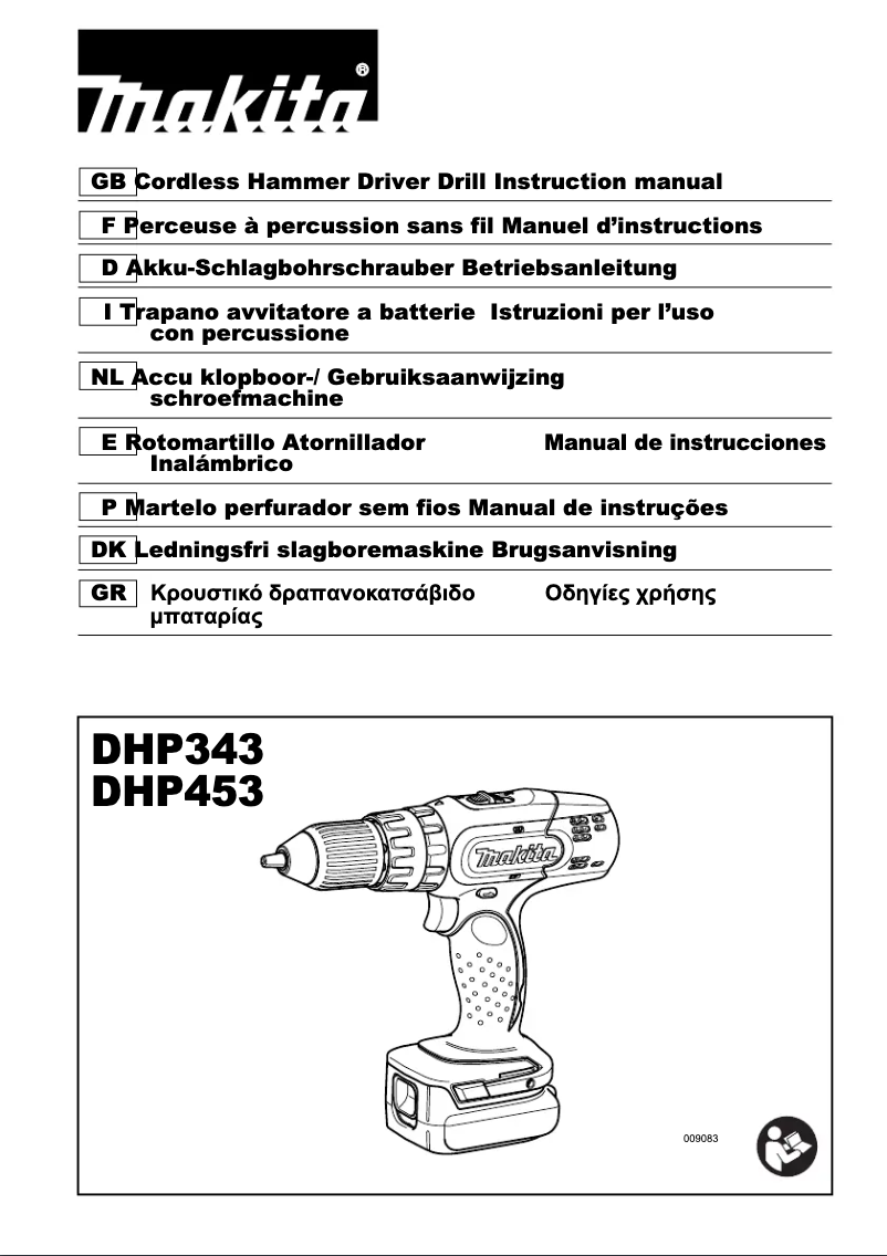 Imagen de la primera página del manual del dispositivo DHP453RYX2