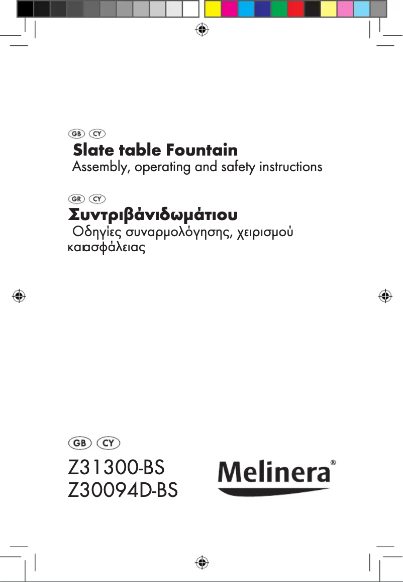 Imagen de la primera página del manual del dispositivo IAN 77436